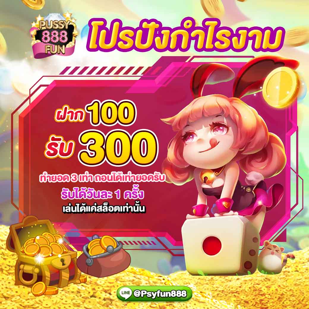 game phiêu lưu 398