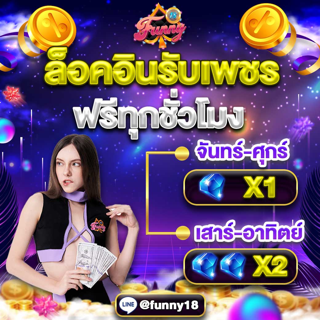 game phiêu lưu 257